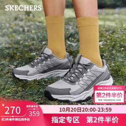 斯凯奇 迈山户外鞋男士防滑耐磨运动鞋时尚轻便徒步登山鞋