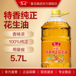 鲁花 食用油 特香纯正花生油 5.7L*1桶