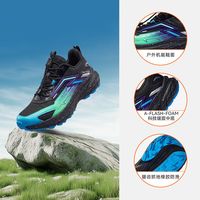 安踏 探野|安踏儿童跑鞋户外机能越野鞋男童登山鞋2026新款大童运动鞋