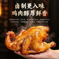 德州五香扒鸡椒麻鸡500g*1包