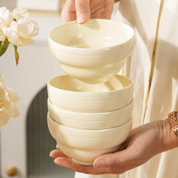 肆月 纯色螺纹釉下彩陶瓷碗 4个装