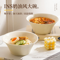 肆月 釉下彩陶瓷大碗  8英寸面碗 1个装