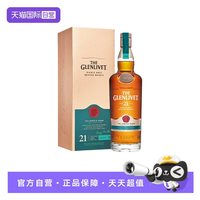 格兰威特 glenlivet格兰威特21年单一麦芽苏格兰威士忌700ml洋酒