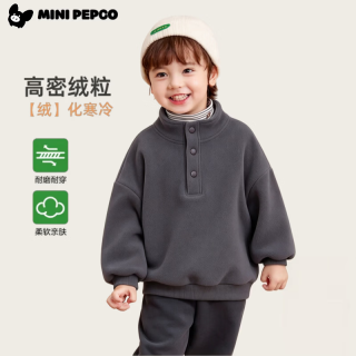 小猪班纳 C款 抓绒 碳灰色 90 儿童卫衣