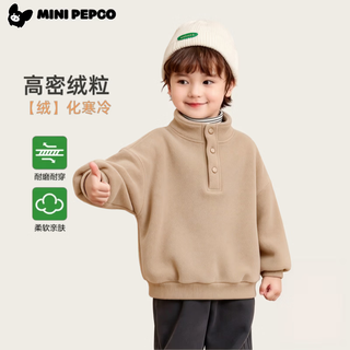 小猪班纳 C款 抓绒 碳灰色 90 儿童卫衣