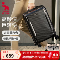 爱华仕 20寸大容量飞驰仿碳纤维轻便密码登机行李箱旅行皮箱 黑色