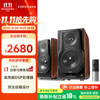 漫步者 S3000MKII 2.0声道 居家 蓝牙音箱 棕色