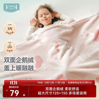 ibaby 企鹅绒儿童被子午睡毯子120×150