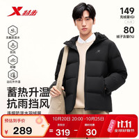 特步 连帽羽绒服男女情侣同款26年冬季新品加绒保暖防风防泼水外套棉服