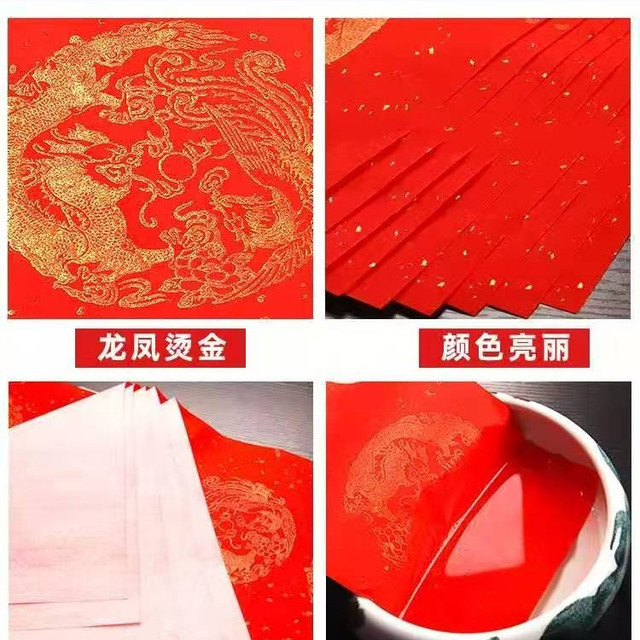 过年空白对联纸春联纸红纸超加厚一包五副规格四尺四开四尺三开
