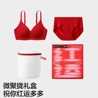 蕉内 红色计划5系511S文胸+内裤礼盒装