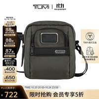 TUMI DFO GEN 4.3 CORE系列男士单肩包休闲时尚斜挎包弹道尼龙通勤胸包