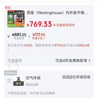 订单截图缩略图