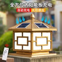 新款太阳能柱头灯室外防水庭院别墅墙头围墙大门灯家用户外门柱灯