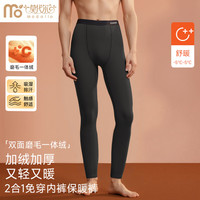 莫代尔 阳离子抗菌 黑色 L 女士秋裤