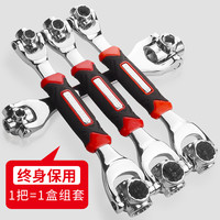 希川 扳手52合一多功能套筒扳手八合一多用8-21mm拆卸维修五金工具