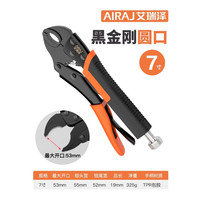 AIRAJ 大力钳子多功能手动压力钳工业级重型夹钳固定工具省力开口