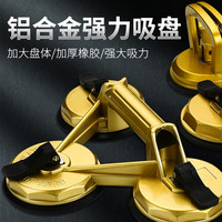 福利达 玻璃吸盘强力真空吸提器重型拆卸静电地板吸盘小贴瓷砖吸盘固定器