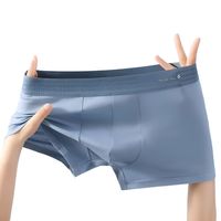 YOUKESHU 男士抗菌纯棉平角内裤  3条