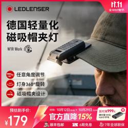 LED LENSER 莱德雷神（LED LENSER）德国W1R帽夹灯强光超长续航夜钓鱼灯户外登山徒步露营头灯磁吸灯 W1R帽夹灯