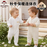 班杰威尔 2026新款婴儿衣服秋冬季夹棉连体衣 任选2件 多色可选