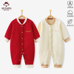 班杰威尔 2026新款婴儿衣服秋冬季夹棉连体衣  任选2件