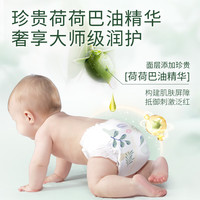 露安适 日夜植萃婴儿纸尿裤L码76片(38×2PCS)(日用)