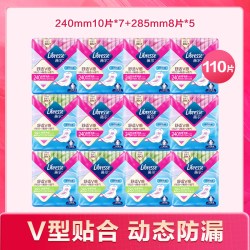 薇尔 卫生巾防漏护垫卫生棉日夜组合姨妈巾透气防闷