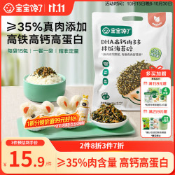 宝宝馋了 DHA高钙肉多多 拌饭海苔碎 90g