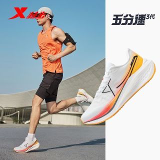 百亿补贴：特步 五分速3.0跑步鞋男鞋轻便透气低帮健身训练鞋缓震运动鞋