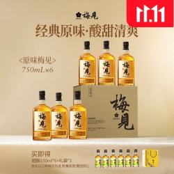 梅见 青梅酒 750ml*6瓶
