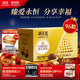 费列罗 榛果威化巧克力 96粒 1.2kg 礼盒装