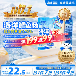 小鹿蓝蓝 海洋鳕鱼肠 原味 300g