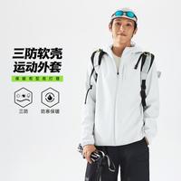 特步 男士运动外套  8741293C0102