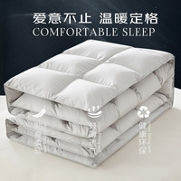 无印良品 五折！秋冬100%羽毛被加厚保暖 200*230cm约6斤