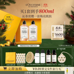 欧舒丹 甜蜜樱花身体沐浴套装 (沐浴啫喱250ml+润肤露250ml)