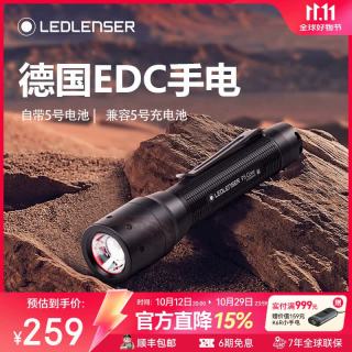 LED LENSER 莱德雷神（LED LENSER）德国强光手电筒P5超长续航小巧便携家用应急灯备用灯干电池 P5 CORE