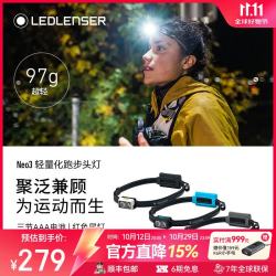 LED LENSER 莱德雷神（LED LENSER）NEO3强光头灯跑步越野钓鱼换饵灯防水长续航户外徒步 NEO3白