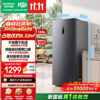 容声 大冰象155L立式冰柜