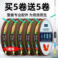 斑点线组钓鱼线套装全套台钓绑好成品大物主线组渔具用品大全