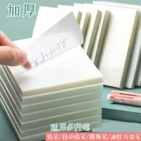 透明便利贴ins粘性强可爱韩版学生隐形网红便签贴可撕便签纸空白