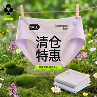 YOUKESHU 10A抑菌纯棉女士内裤 浅紫+灰蓝+豆粉 XL 3条装