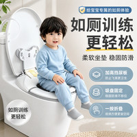 FK 儿童折叠马桶垫外出马桶坐便器垫圈男女宝宝马桶圈便携通用儿童防溅亲子马桶垫 便携出行1个