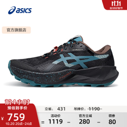 亚瑟士 TRABUCO 14 GTX 抓地耐磨 黑色 42 男款越野跑鞋