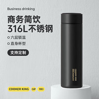 炊大皇 保温杯316L医用级不锈钢茶水分离商务便携保温杯黑色490ml