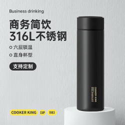 炊大皇 保温杯316L医用级不锈钢茶水分离商务便携保温杯黑色490ml