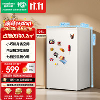 容声 95L家用立式小冷柜