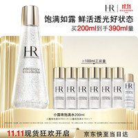 赫莲娜 小露珠精华水200ml(赠170ml 到手共370ml)