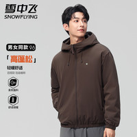 雪中飞 轻薄款羽绒服男士秋冬季新款百搭轻壳情侣潮流连帽户外运动外套