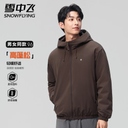 雪中飞 轻薄款羽绒服男士秋冬季新款百搭轻壳情侣潮流连帽户外运动外套